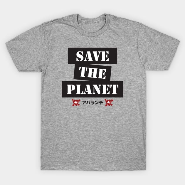 Save the Planet T-Shirt by machmigo